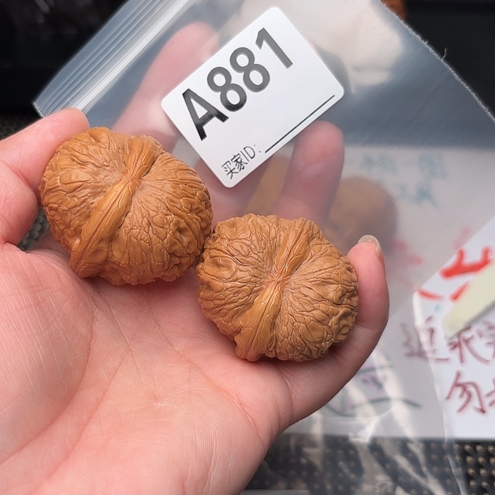 把件桃核核桃元宝43