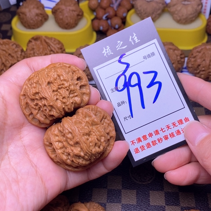 吊坠文玩核桃47白狮子993