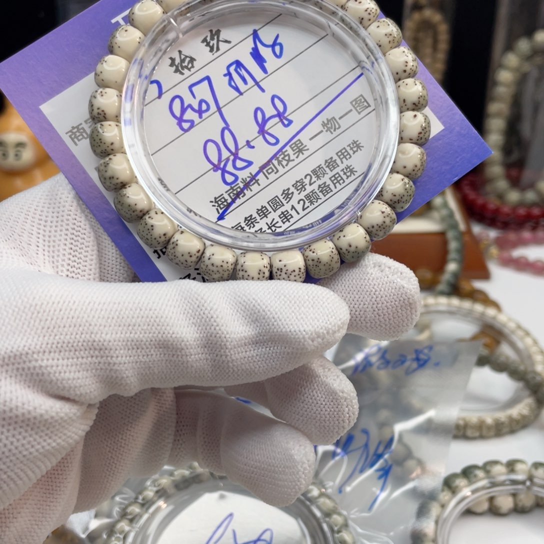 星月菩提手串A3………………