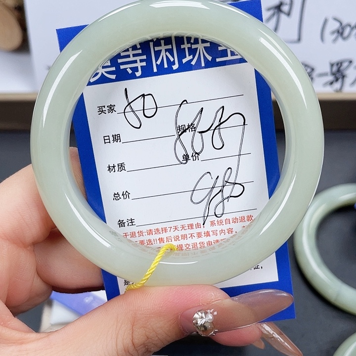 和田玉手镯未镶嵌