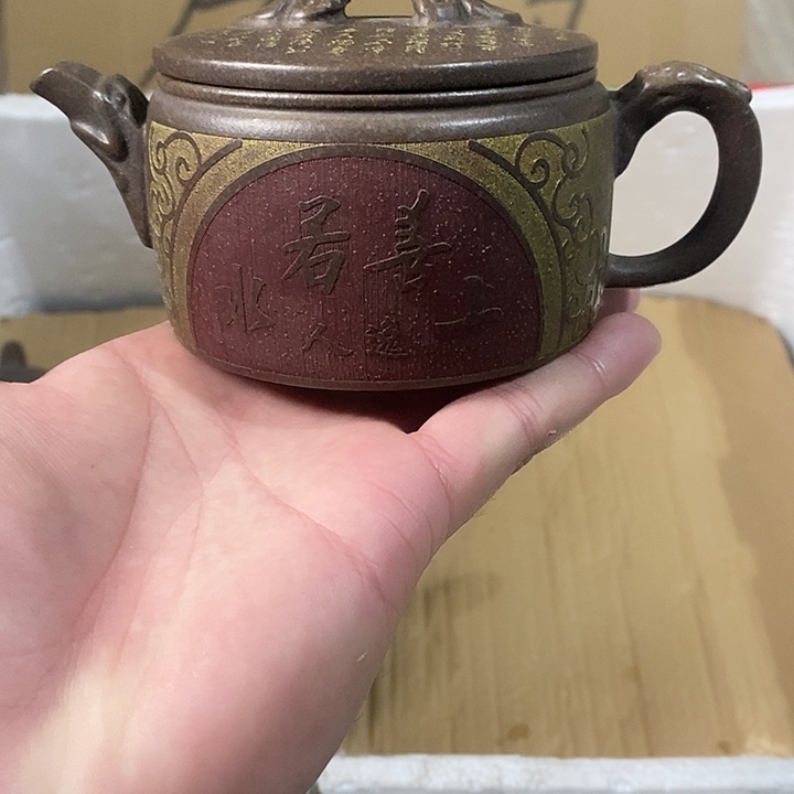 茶壶紫砂紫砂茶壶