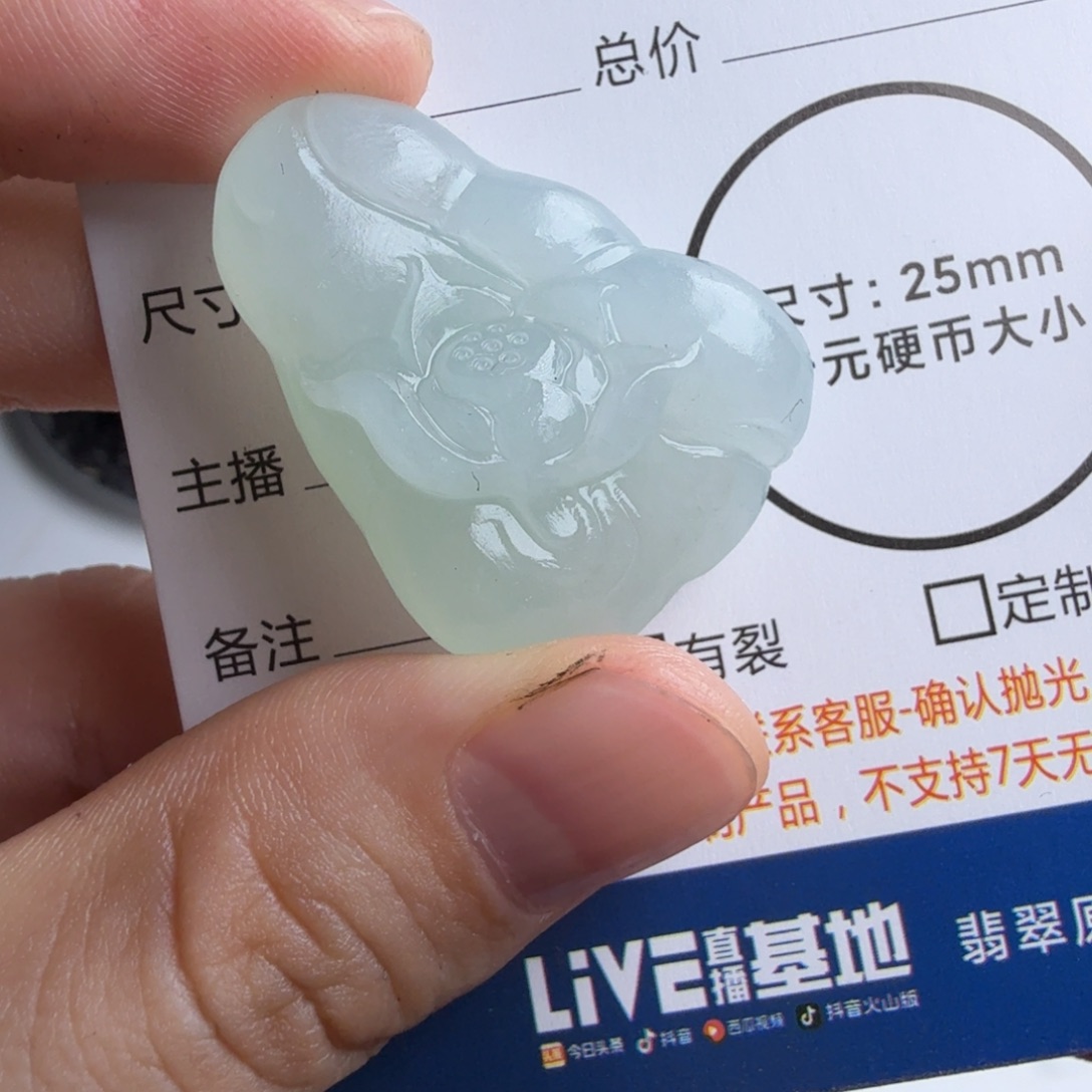 定制翡翠未镶嵌包工