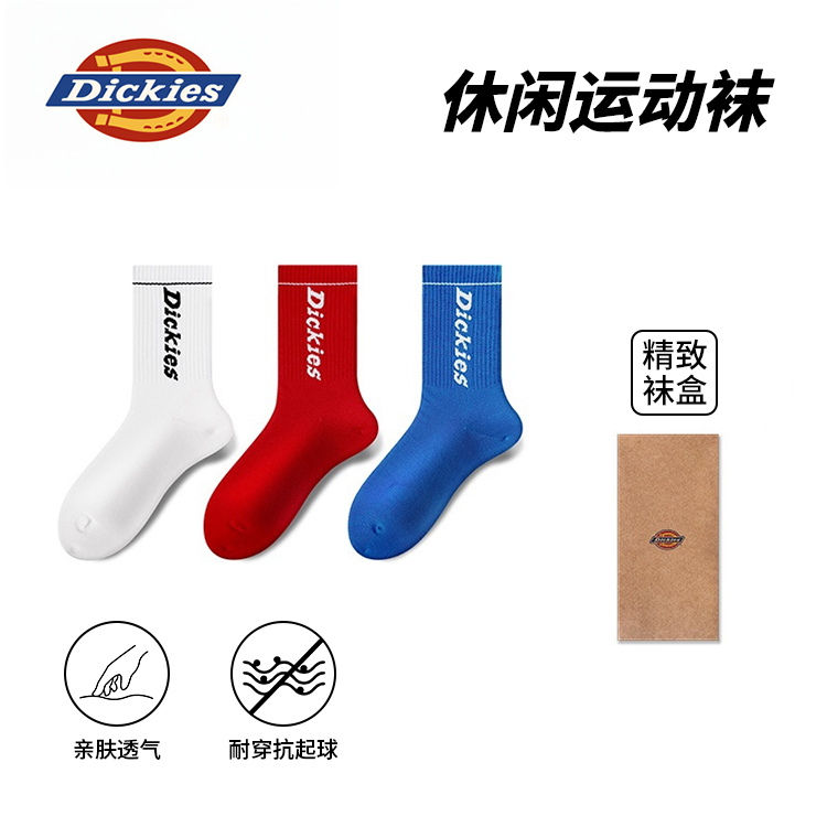 Dickies秋季2025纯棉袜子长款潮流抗菌防臭吸汗长筒运动男袜