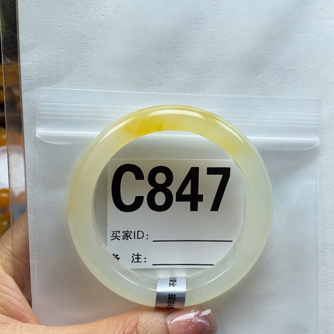 加***运石英质玉（黄龙玉）未镶嵌手镯54圈口手镯C847
