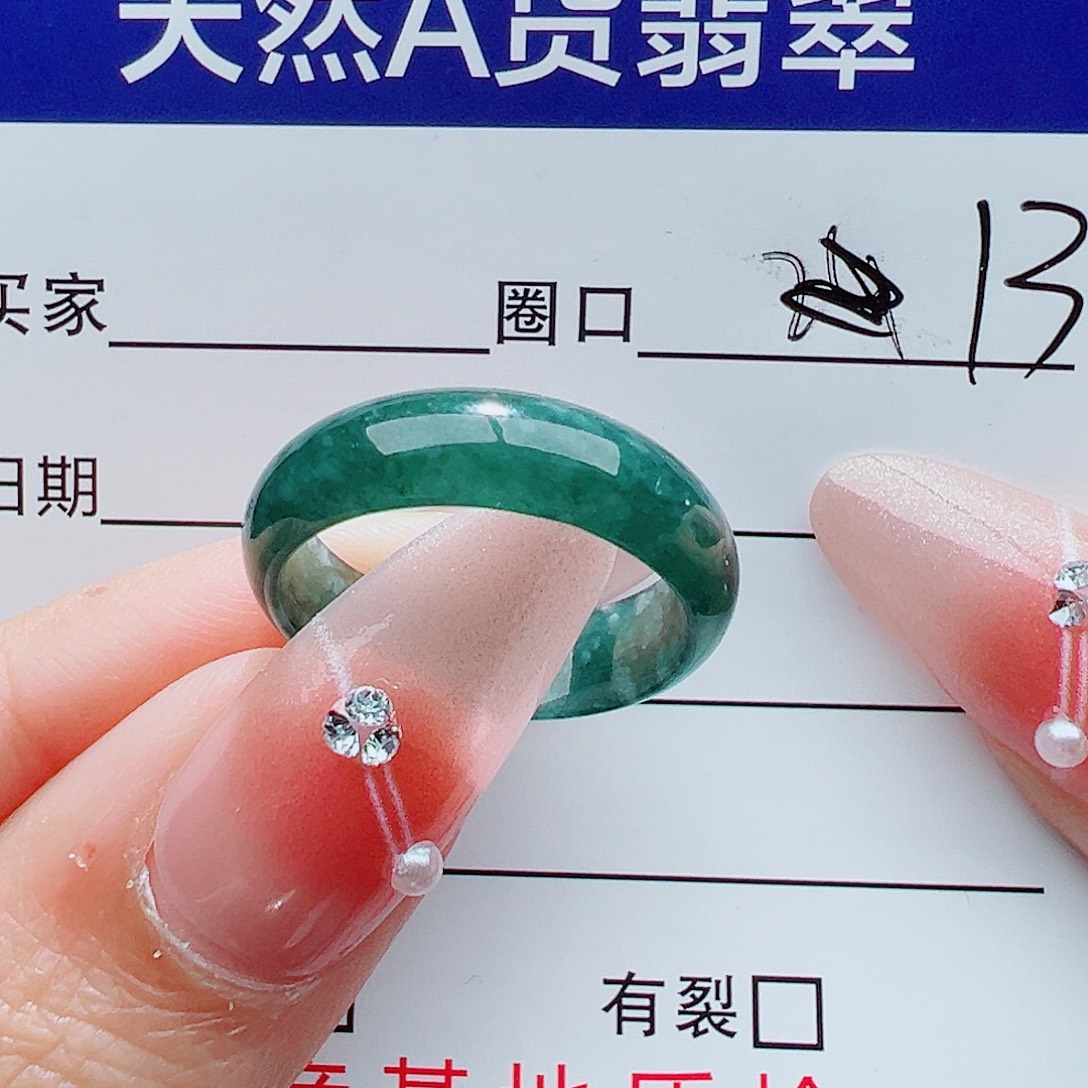 一***碗翡翠未镶嵌戒指翡翠