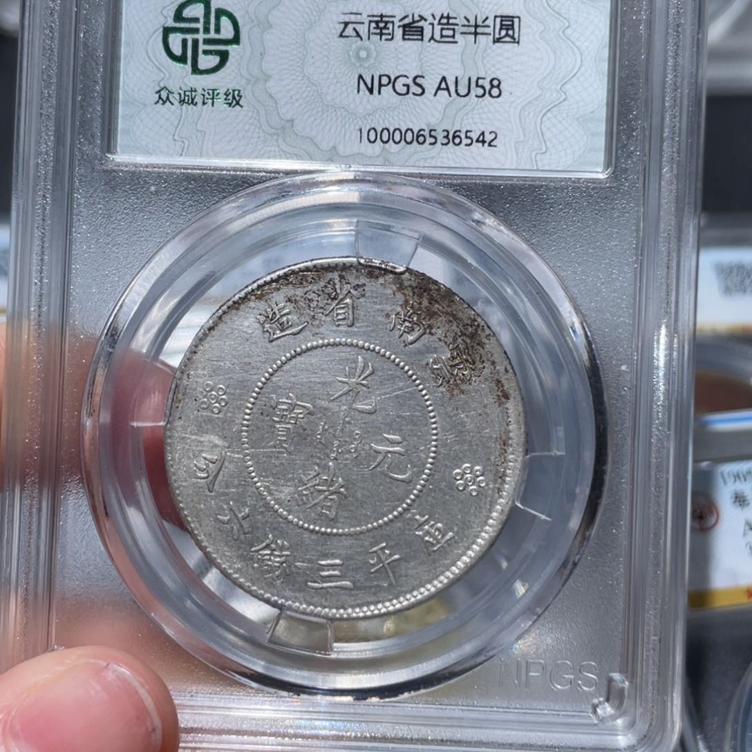 金属通古博今姚姚6542