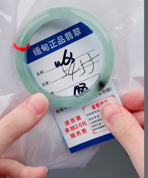 W63【正品 缅甸翡翠】实物以直播间为准微色差