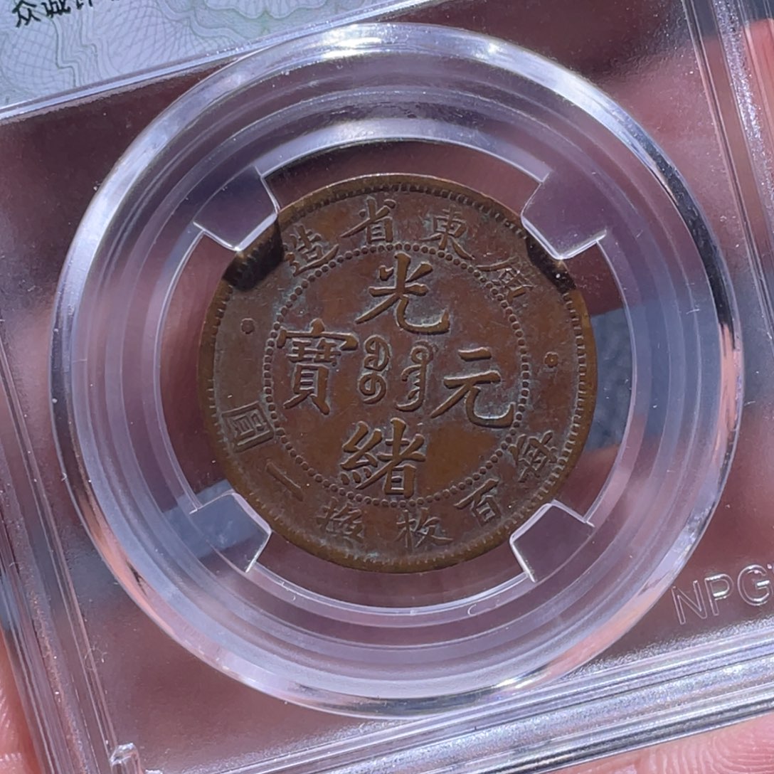 金属江南收藏江南柴5889