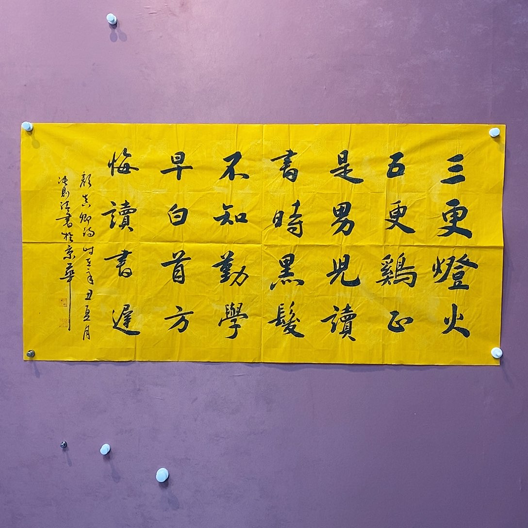 书法张则清书法作品欣赏