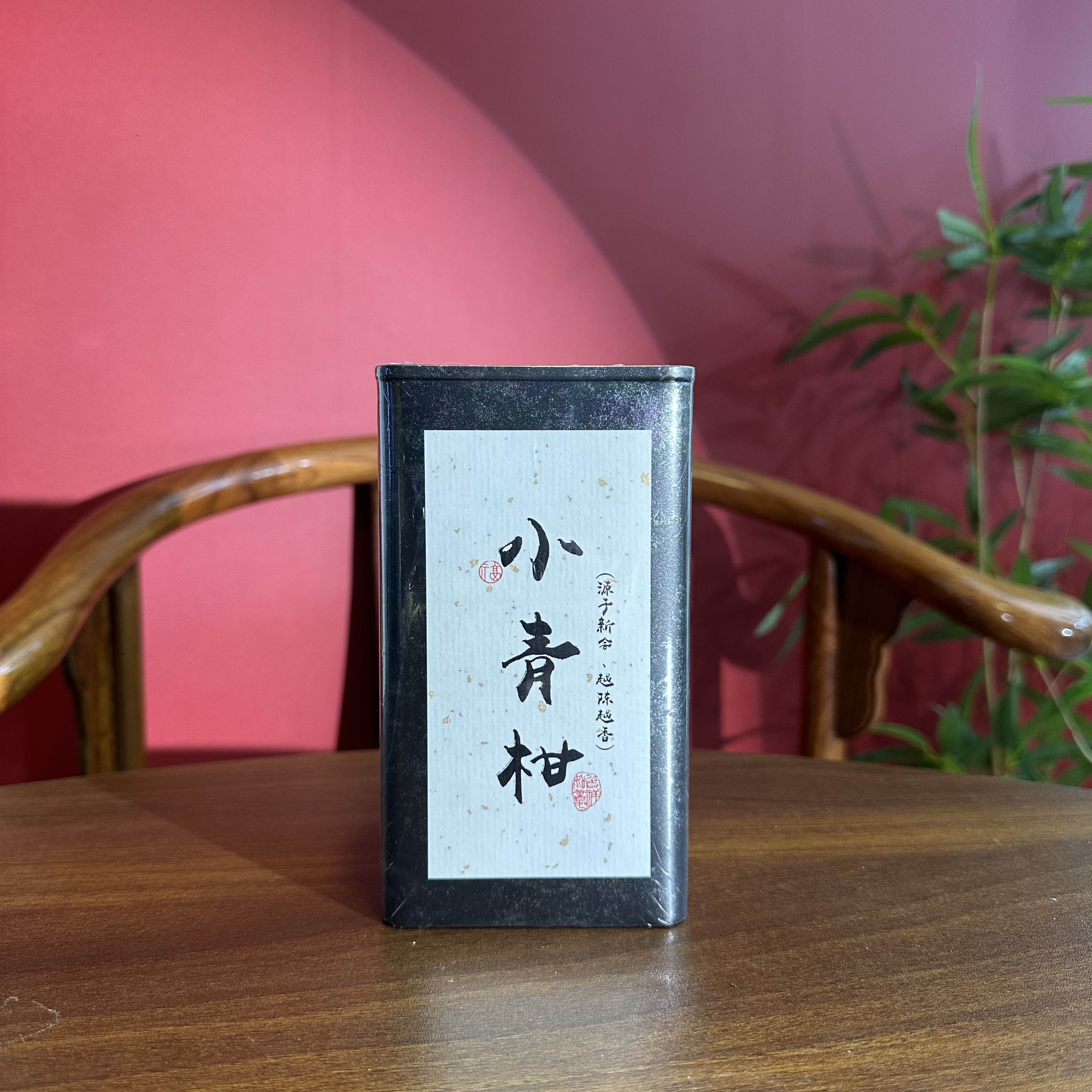 2017年寿眉2025年陈皮 小青柑 陈皮白茶