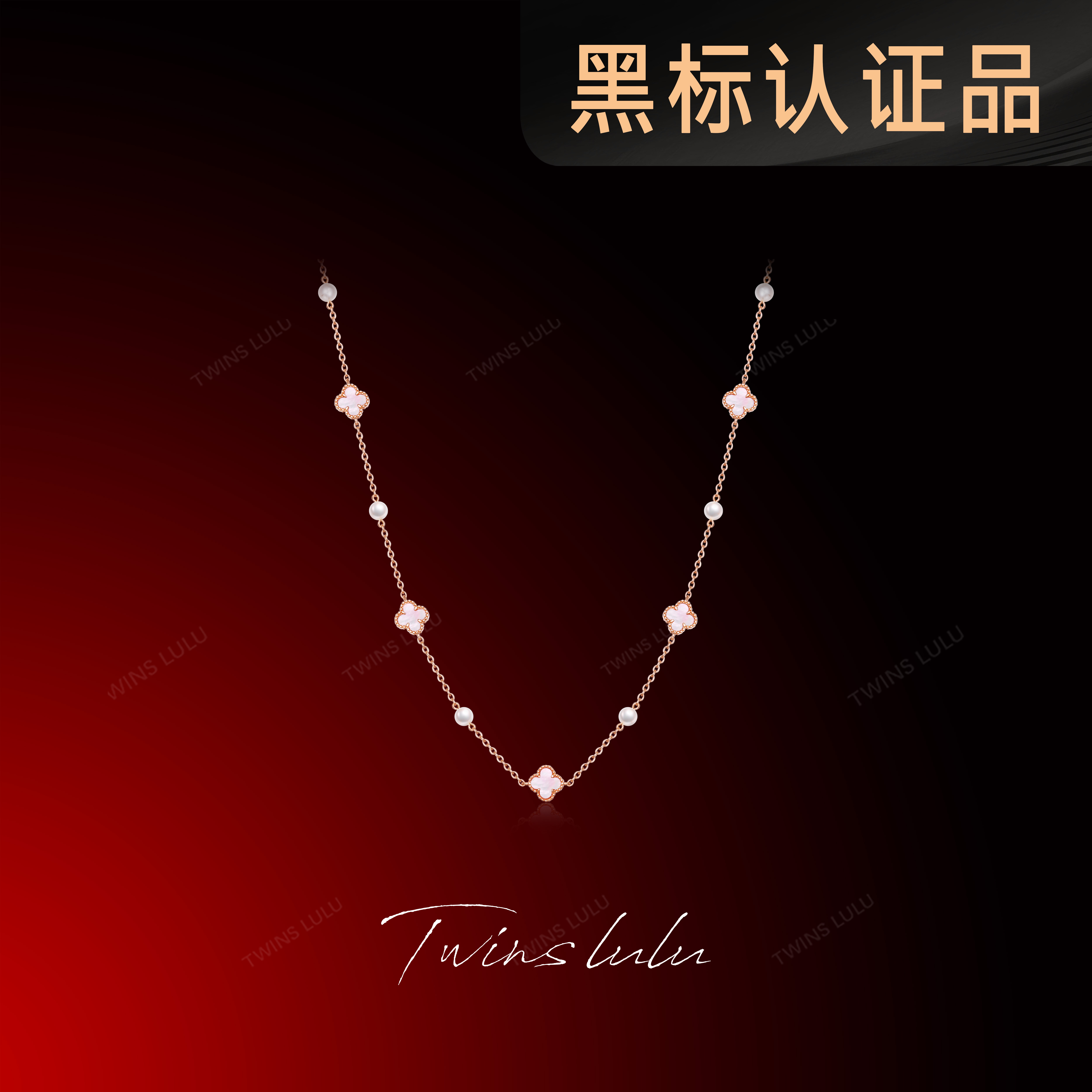 坠链均925银仿珍珠 夏上新高贵奢华四叶项链首饰女款TSJ9620