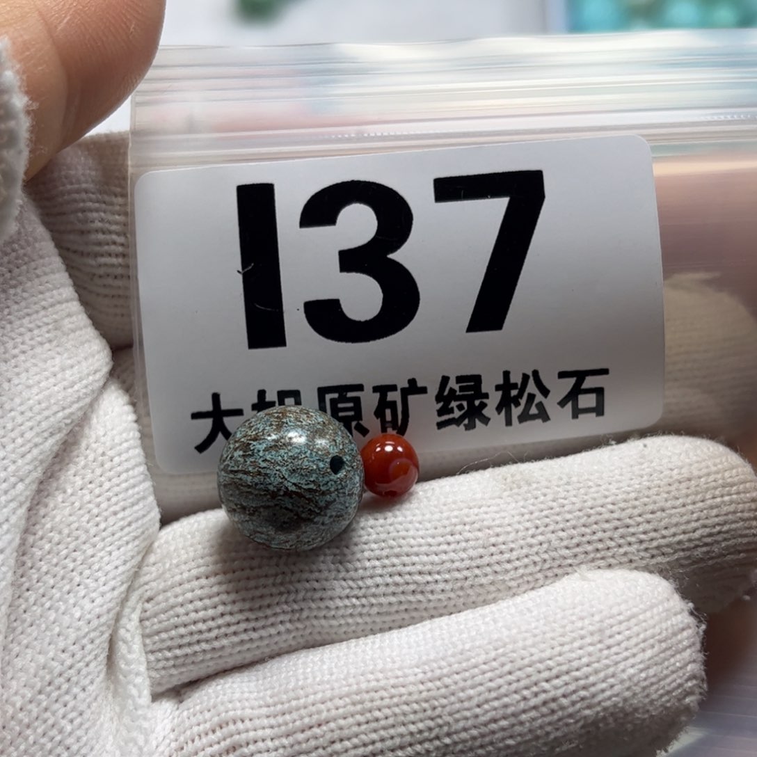 南红玛瑙珠宝奇石未镶嵌