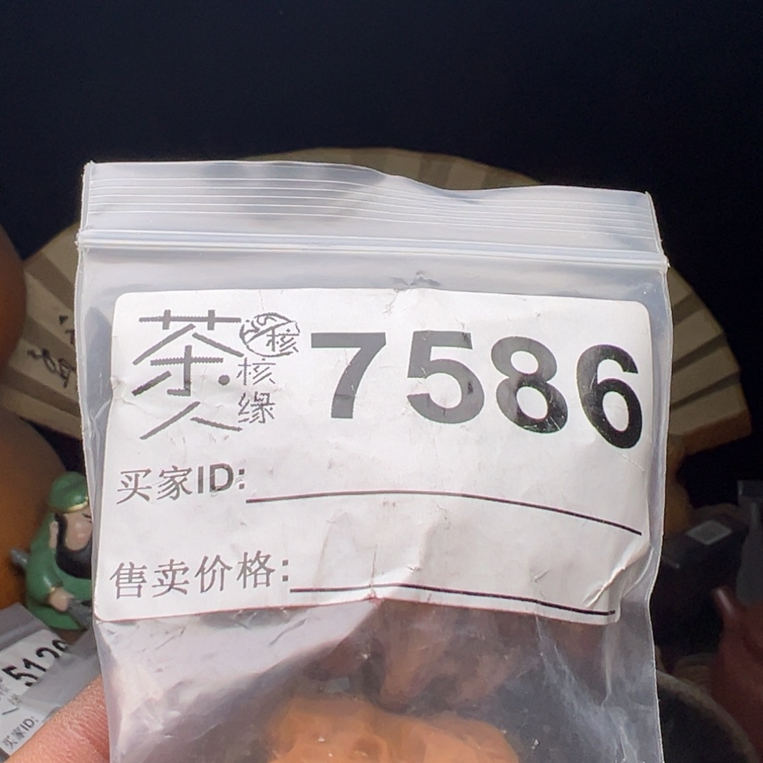 吊坠文玩核桃今天