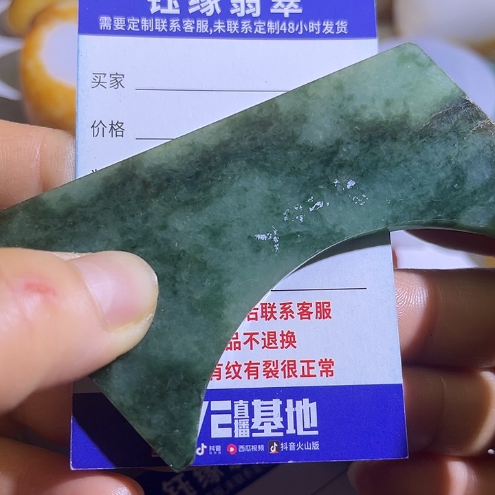 翡翠未镶嵌颈饰翡翠A货一手货源
