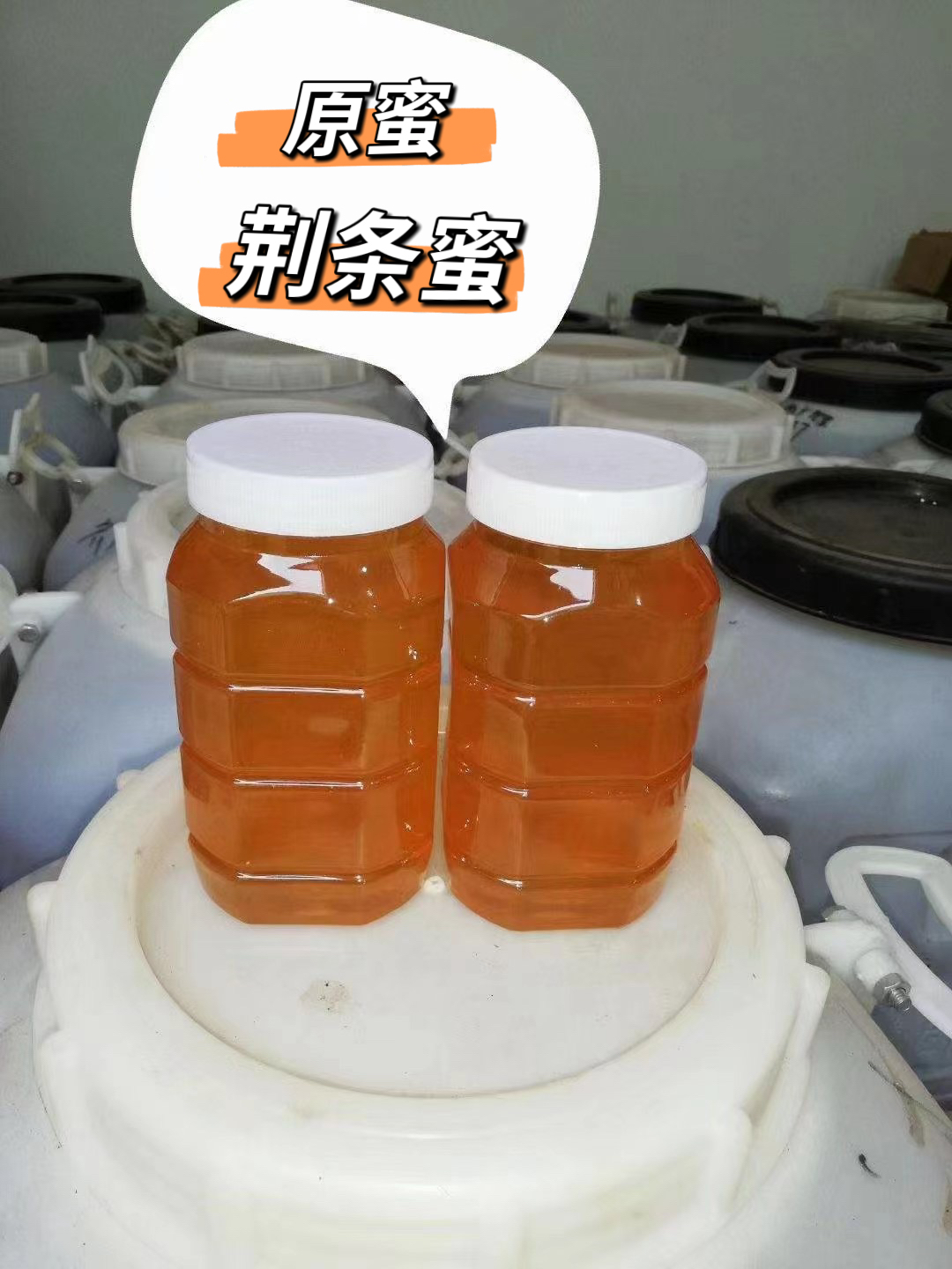 天然蜂蜜 纯天然百花蜜批发食用蜂蜜中蜂意蜂专用口粮养蜂蜂蜜