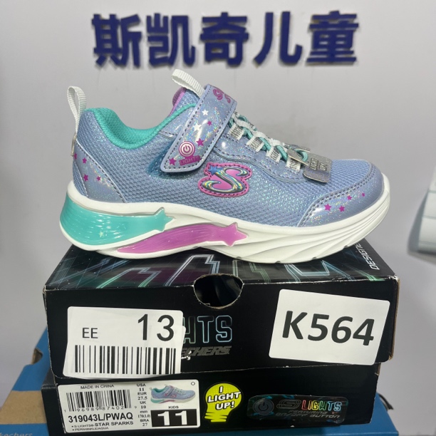 SKECHERS/斯凯奇K564 灯鞋 27.5码