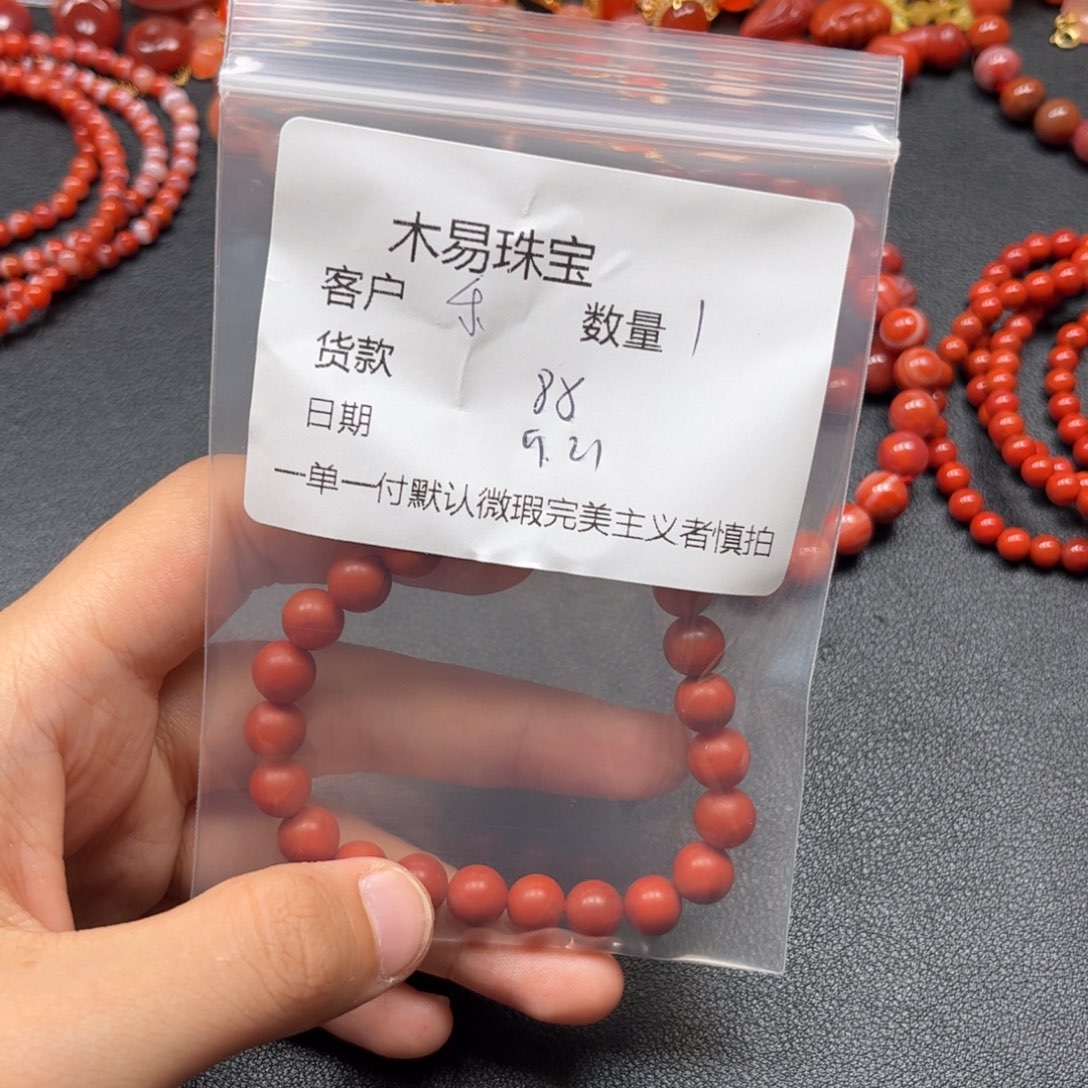 乐***然未镶嵌配饰南红玛瑙