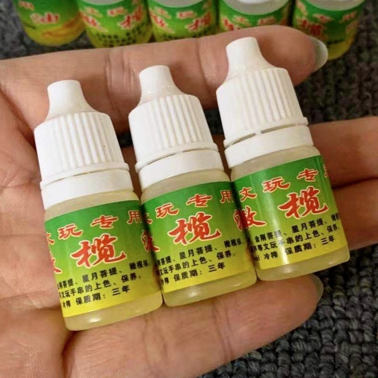 青鱼石保养油文玩专用橄榄油保养油防开裂核桃橄榄油手把件盘玩油