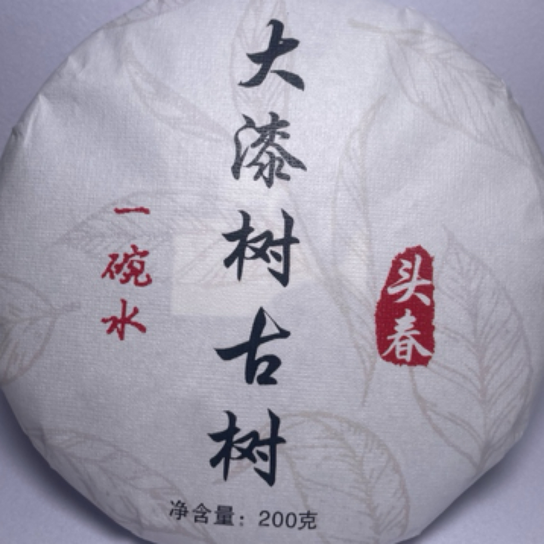 2025年大漆树古树