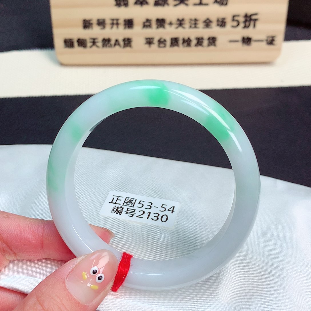 翡翠手镯未镶嵌2130号