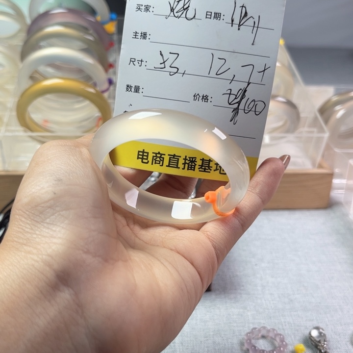 手镯玛瑙/玉髓未镶嵌宝*咪