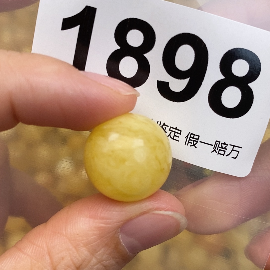 蜜蜡未镶嵌珠宝奇石17.4