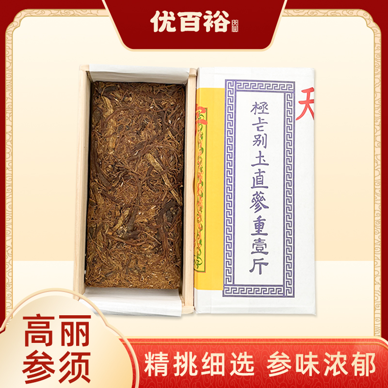 高丽参参须天字号500克/盒