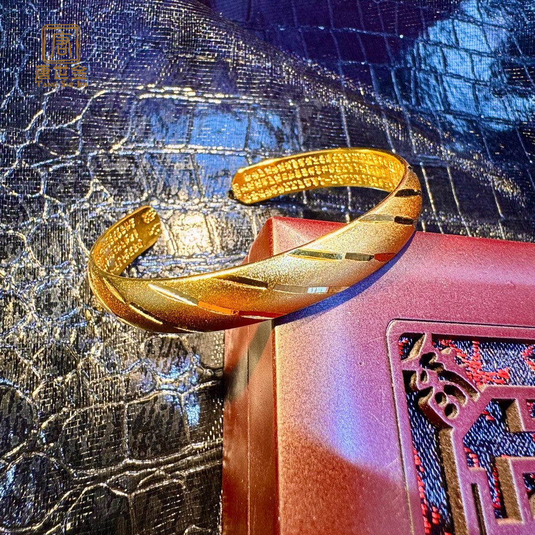 【T】 唐世金 GC3573080 流星雨心经手镯 时尚饰品