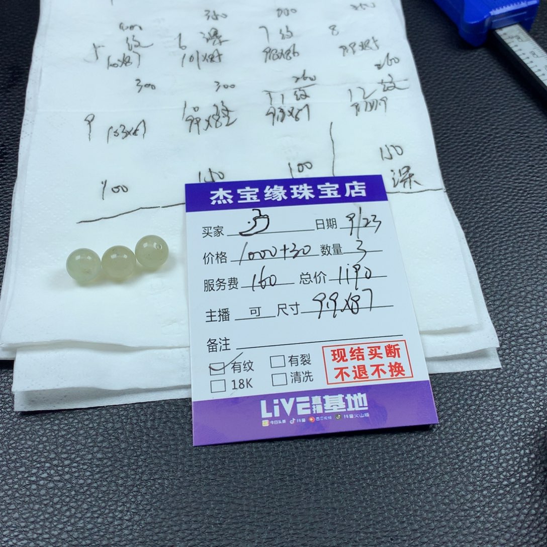 ****️未镶嵌定制翡翠翡翠