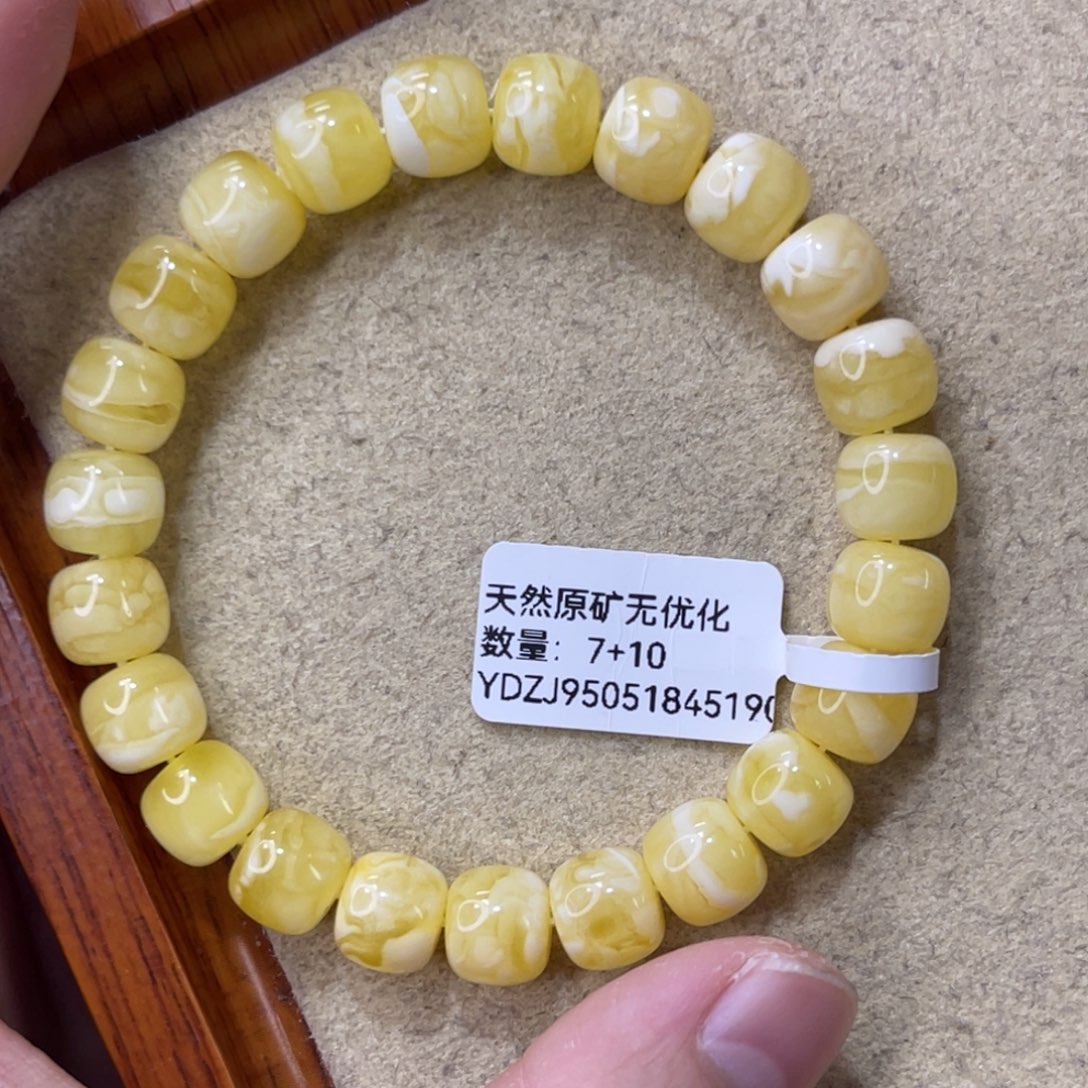 未镶嵌蜜蜡珠宝奇石9.5mm瓷白腰花
