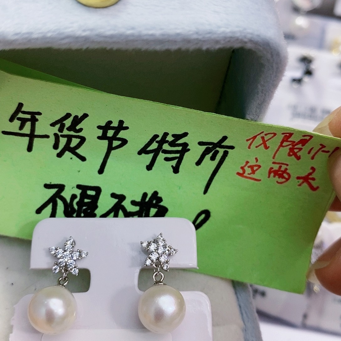 淡水珍珠特价不退不换天然无核8.5-9mm正圆银S925镶嵌