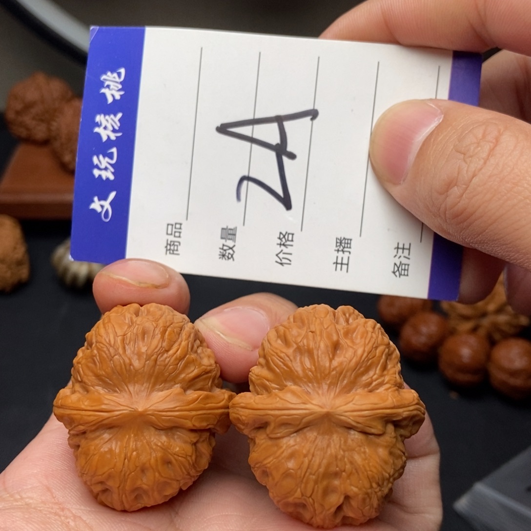 简***单文玩核桃吊坠38元宝