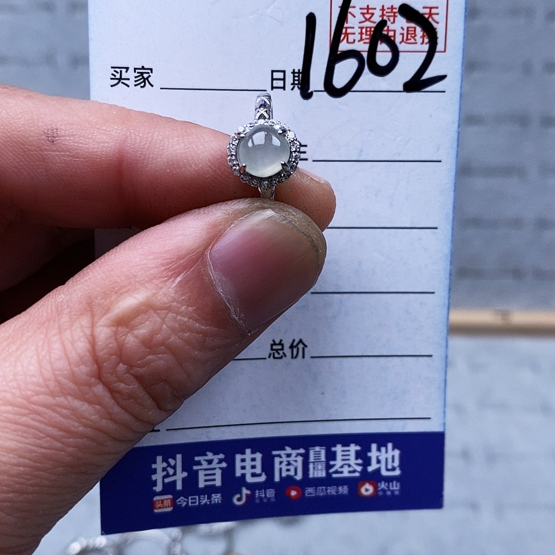 银S925镀金镶嵌戒指翡翠戒指