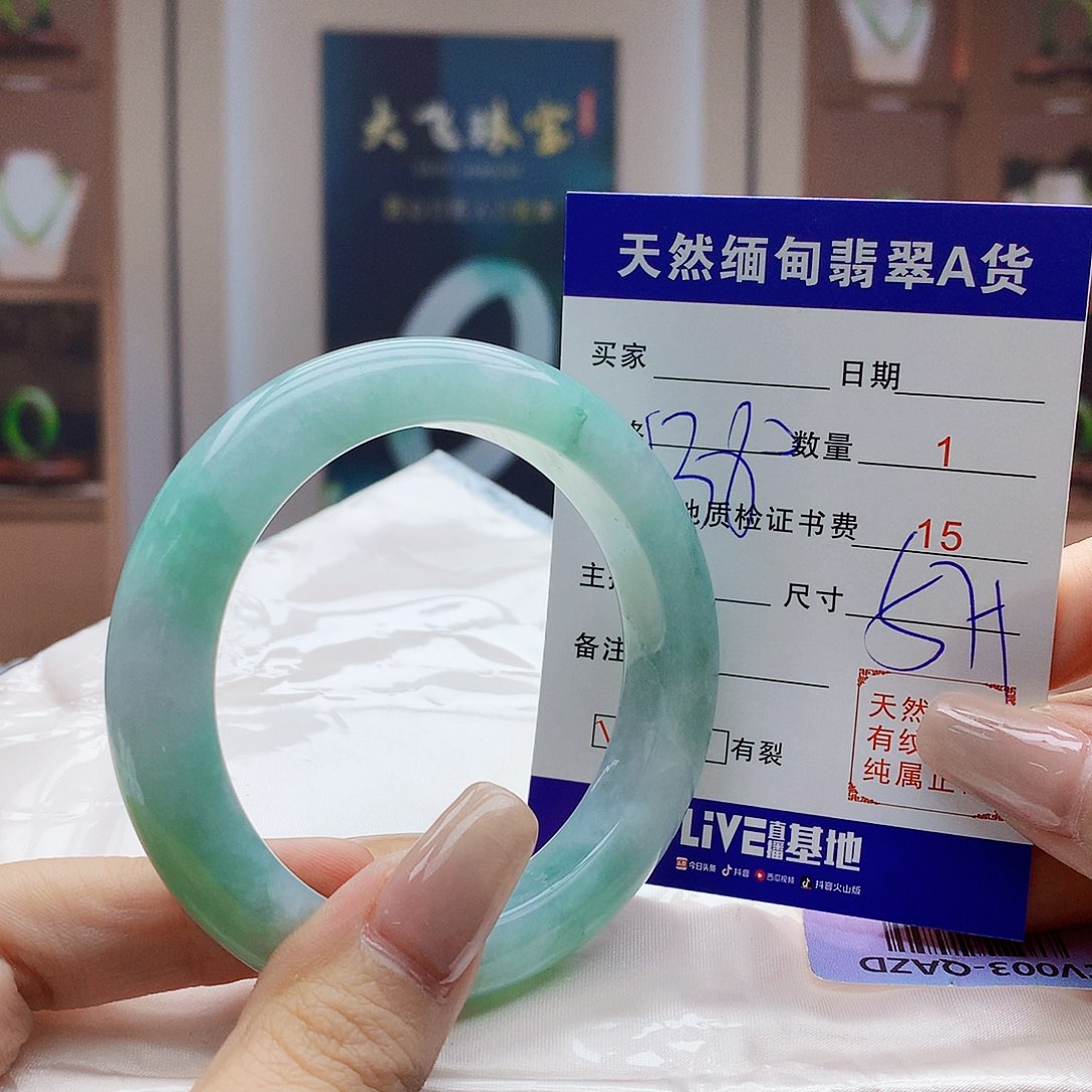 翡翠未镶嵌手镯0099988776
