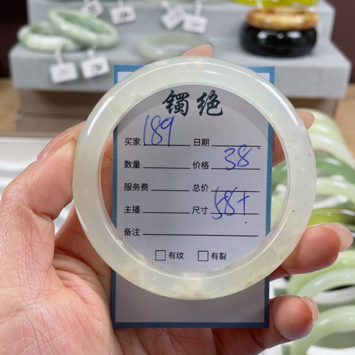 【闪购商品】蛇纹石玉手镯未镶嵌