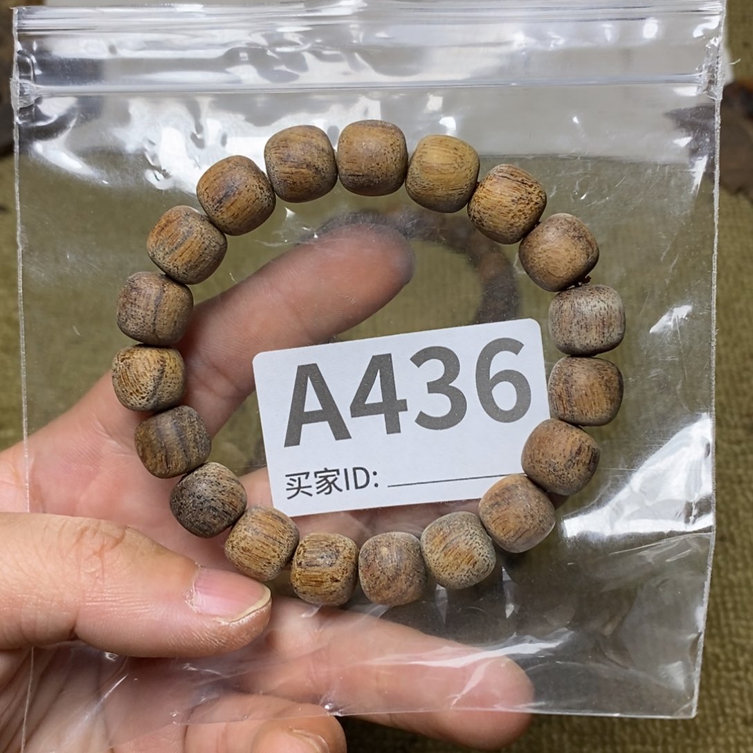 贡木手串/手链436印贡11/12
