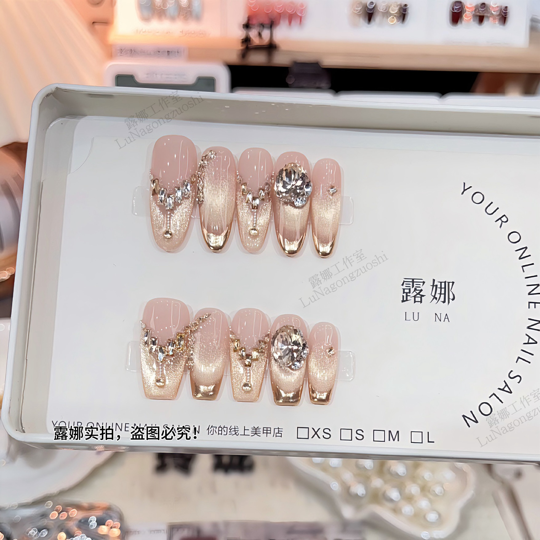 【鎏金圣殿】轻奢贵族高级感鎏金猫眼美甲纯手工穿戴甲