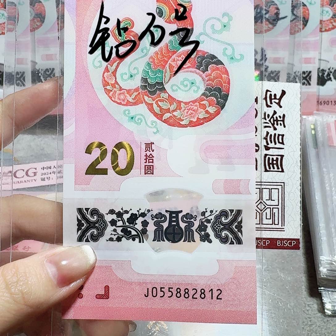 塑料055882812。。。。。。。钻石号 满号