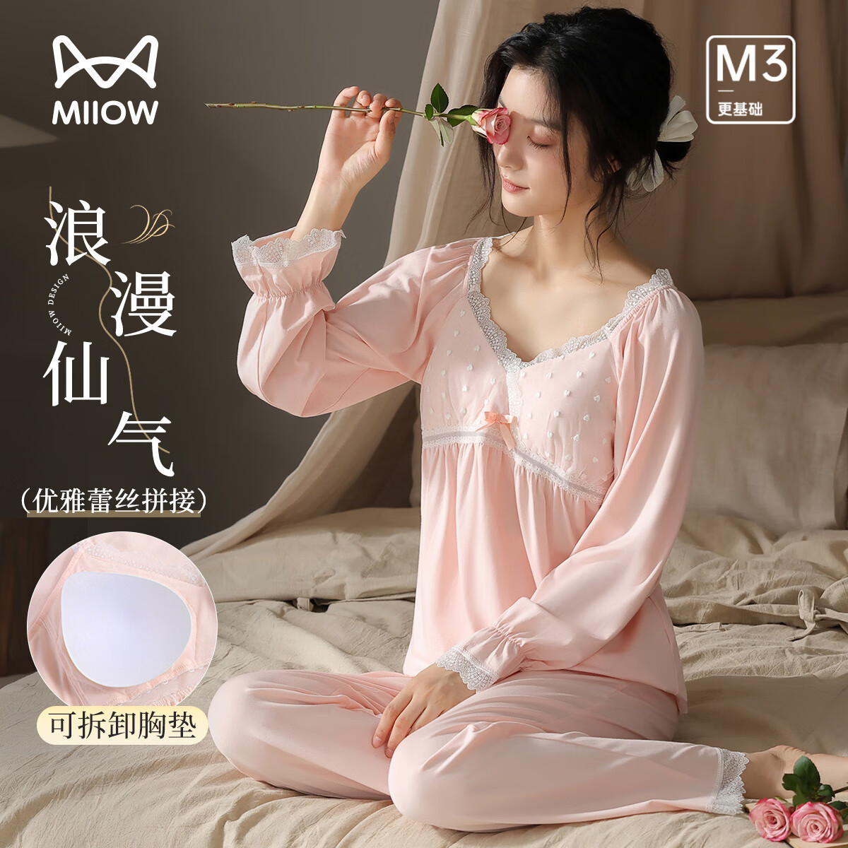 【捡漏】【猫家】成人男士女士家居服捡漏合集