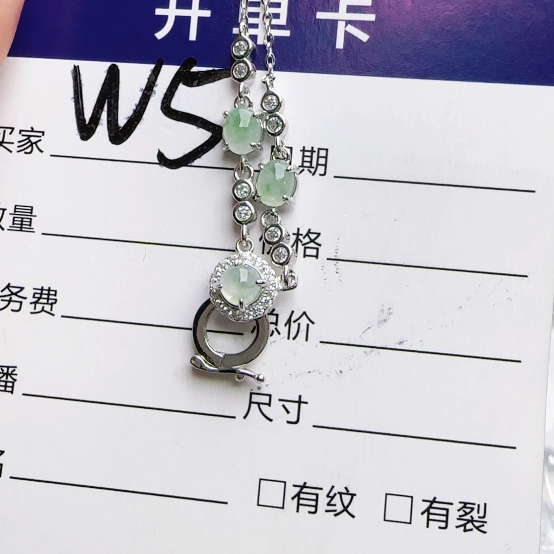 银S925镶嵌手链翡翠