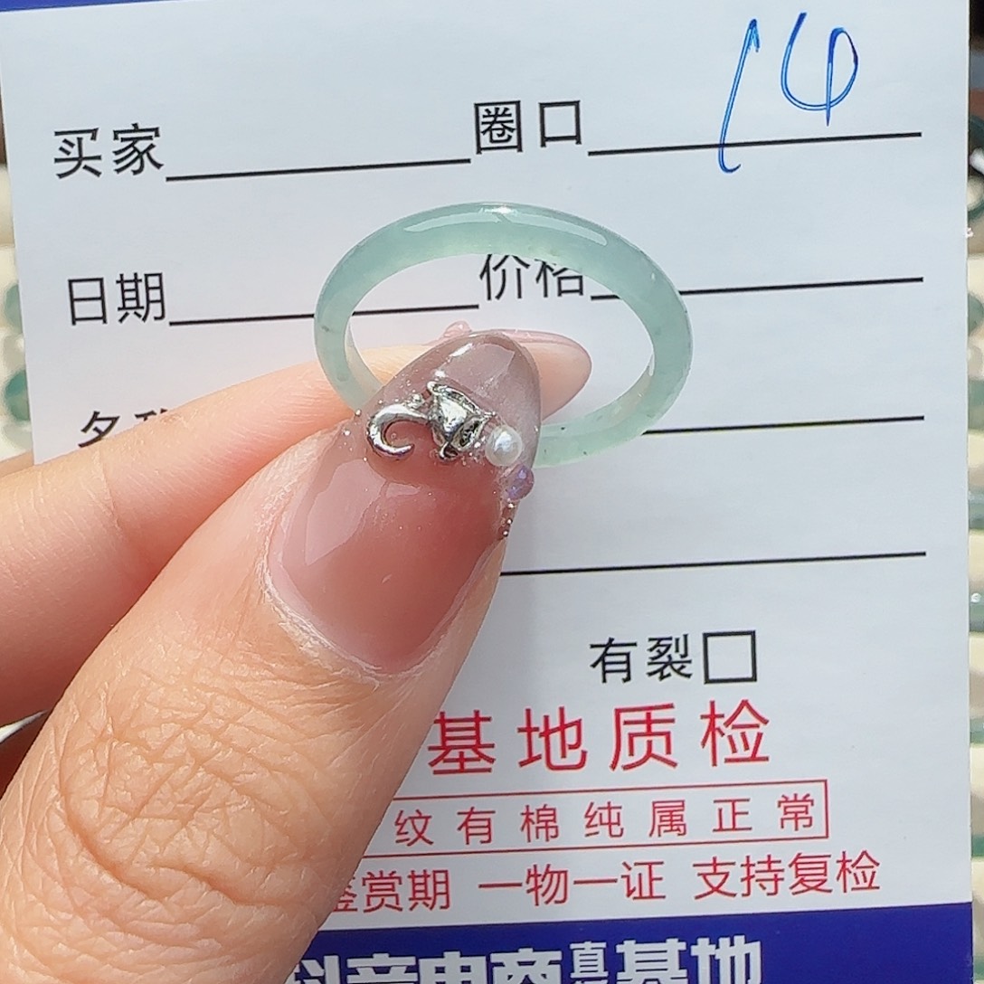 未镶嵌戒指翡翠翡翠