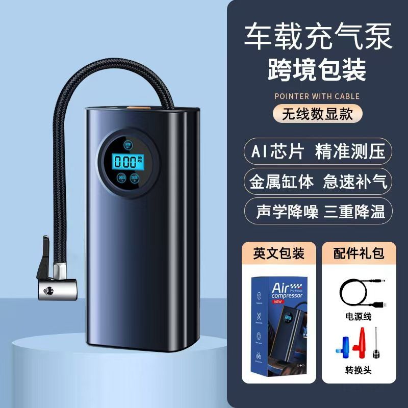 快速补气适用于汽车电动车轮胎