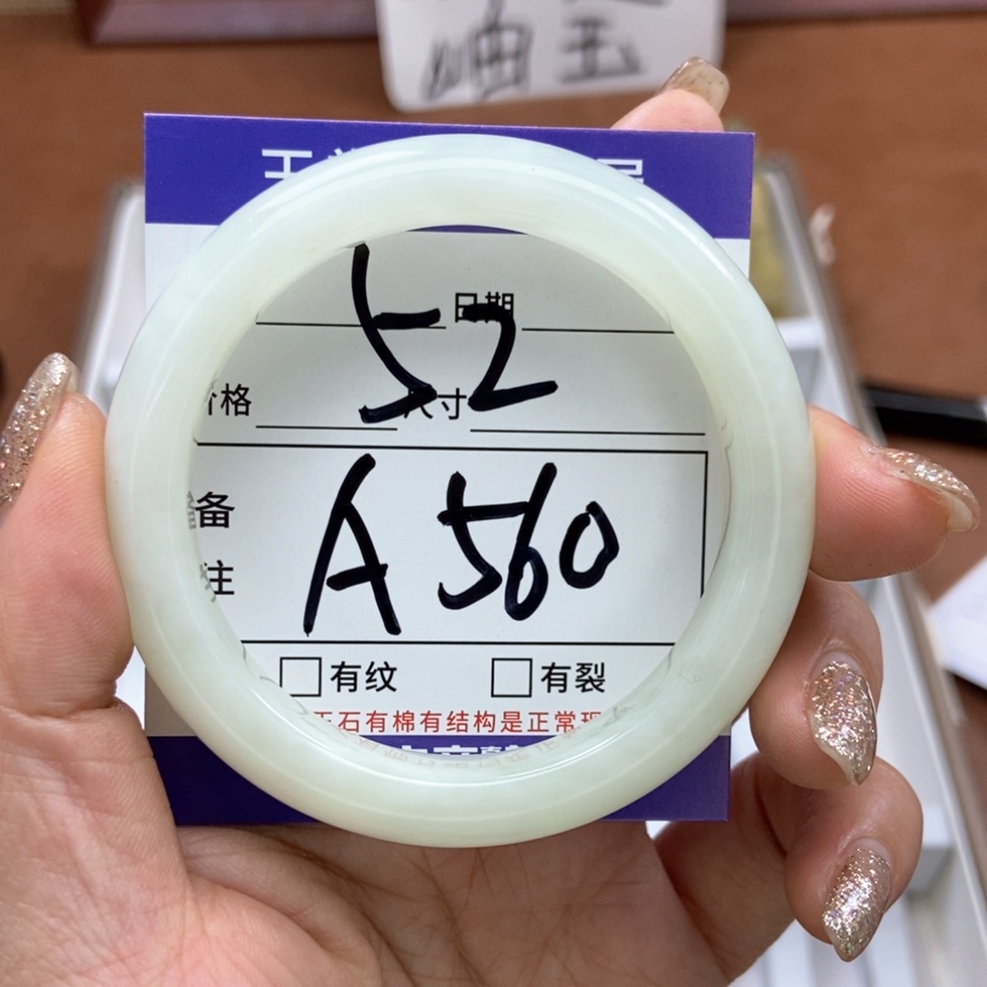 岫玉手镯手镯未镶嵌