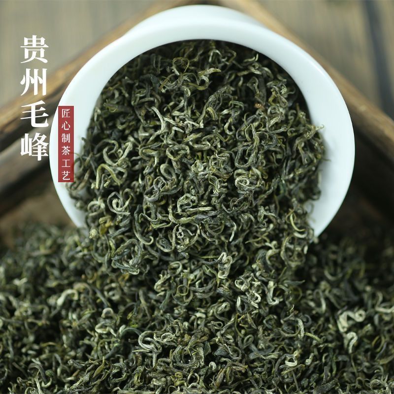 明前贵州毛尖新茶碧螺春绿茶 高栗香 花香馥郁 回甘鲜甜 浓香耐泡