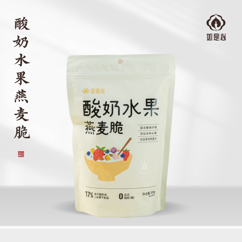 如是心 酸奶水果燕麦脆即食冲饮营养早餐冲泡代餐两袋装（300g/袋）