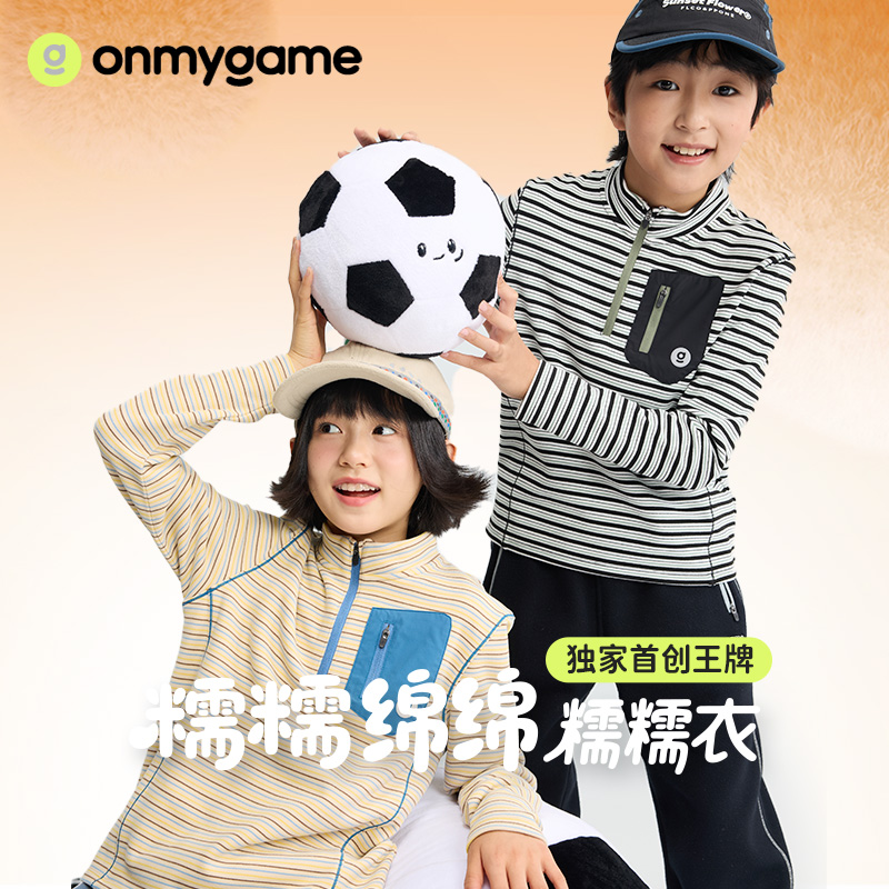 onmygame【糯糯衣】儿童卫衣加绒保暖防静电运动上衣25秋季新款