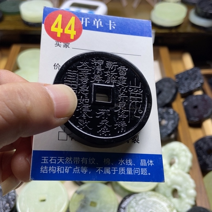 蛇纹石玉挂件未镶嵌