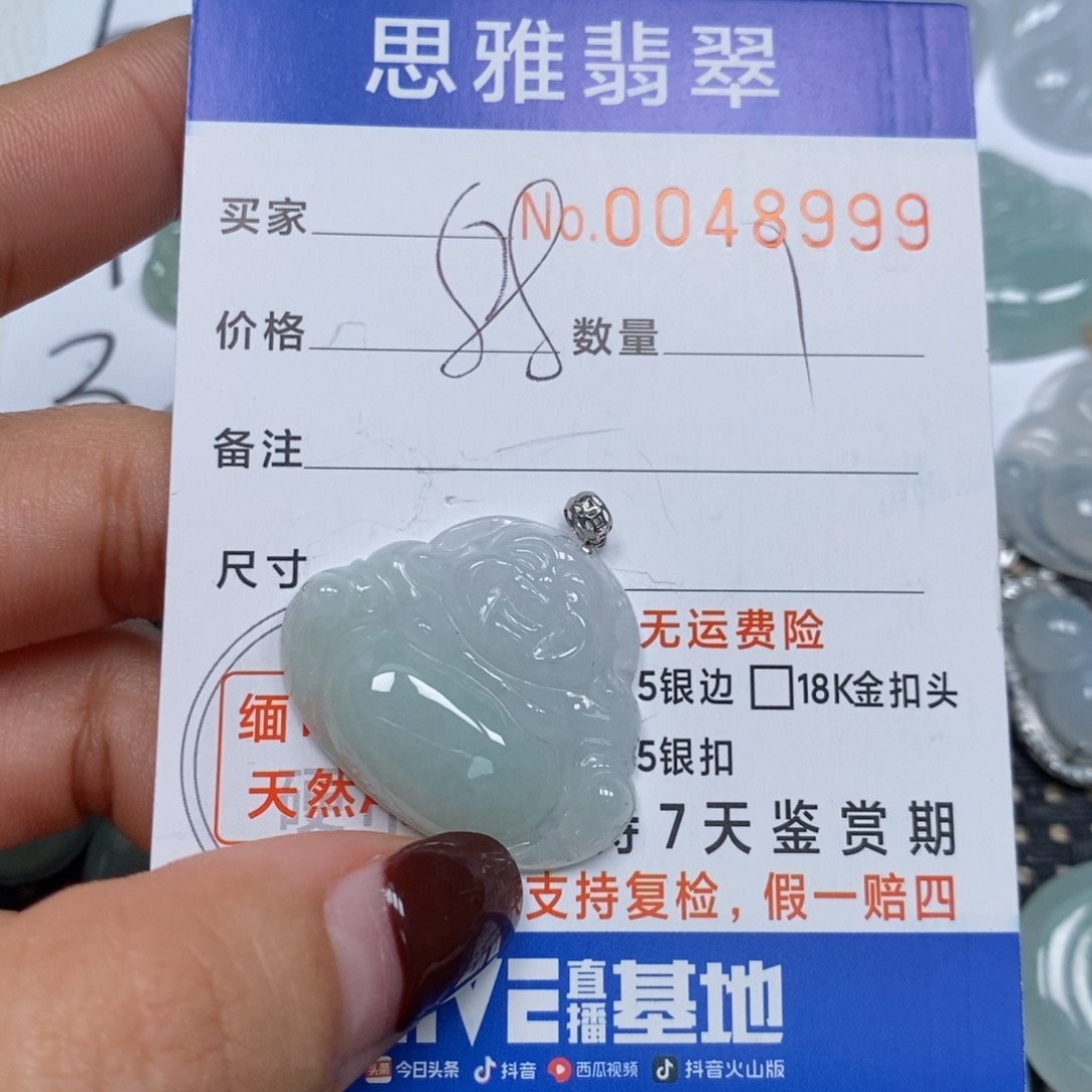 翡翠颈饰未镶嵌天然缅甸翡翠