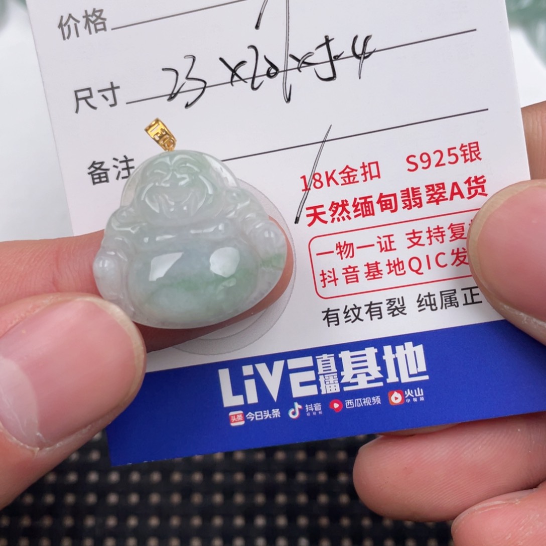 翡翠颈饰18K金镶嵌天然翡翠