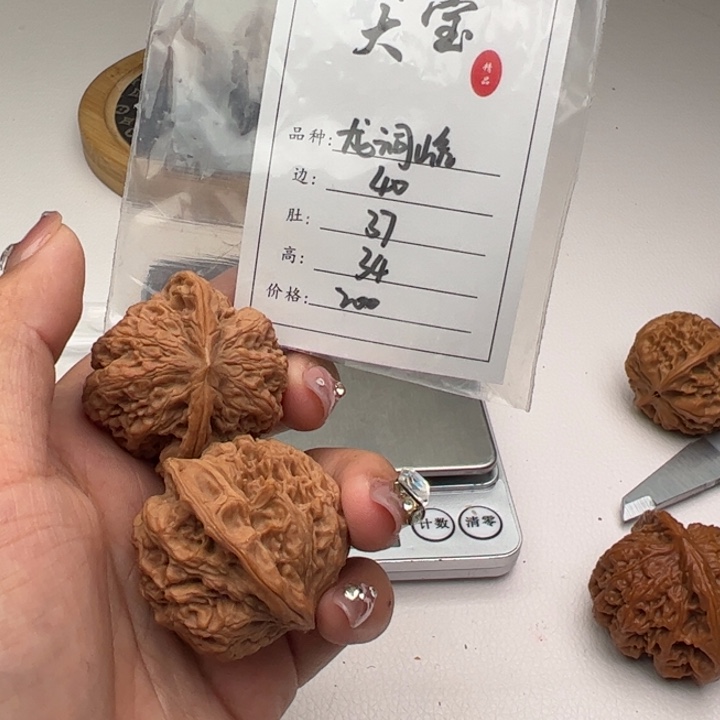 文玩核桃把件会**猪龙洞峪475